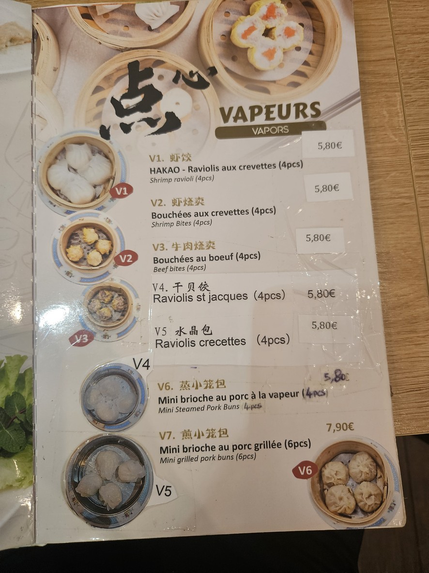 Restaurant asian wen's food menu 8