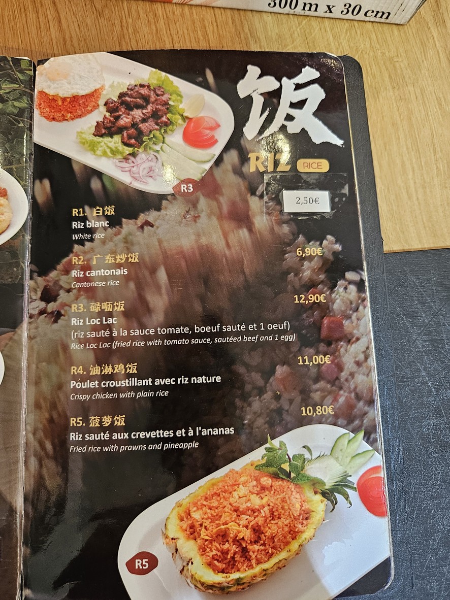 Restaurant asian wen's food menu 9