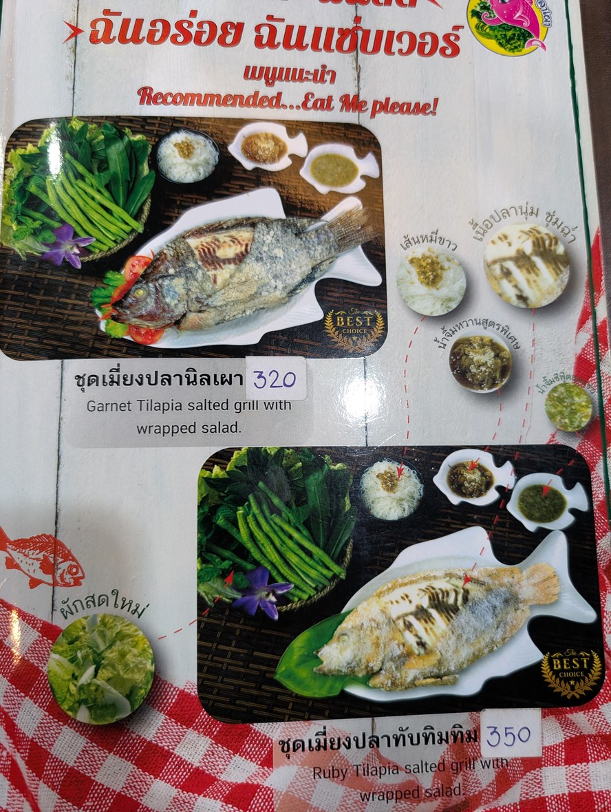 Kin Chan Si Grilled FISH & ISAAN Thai Food menu 1