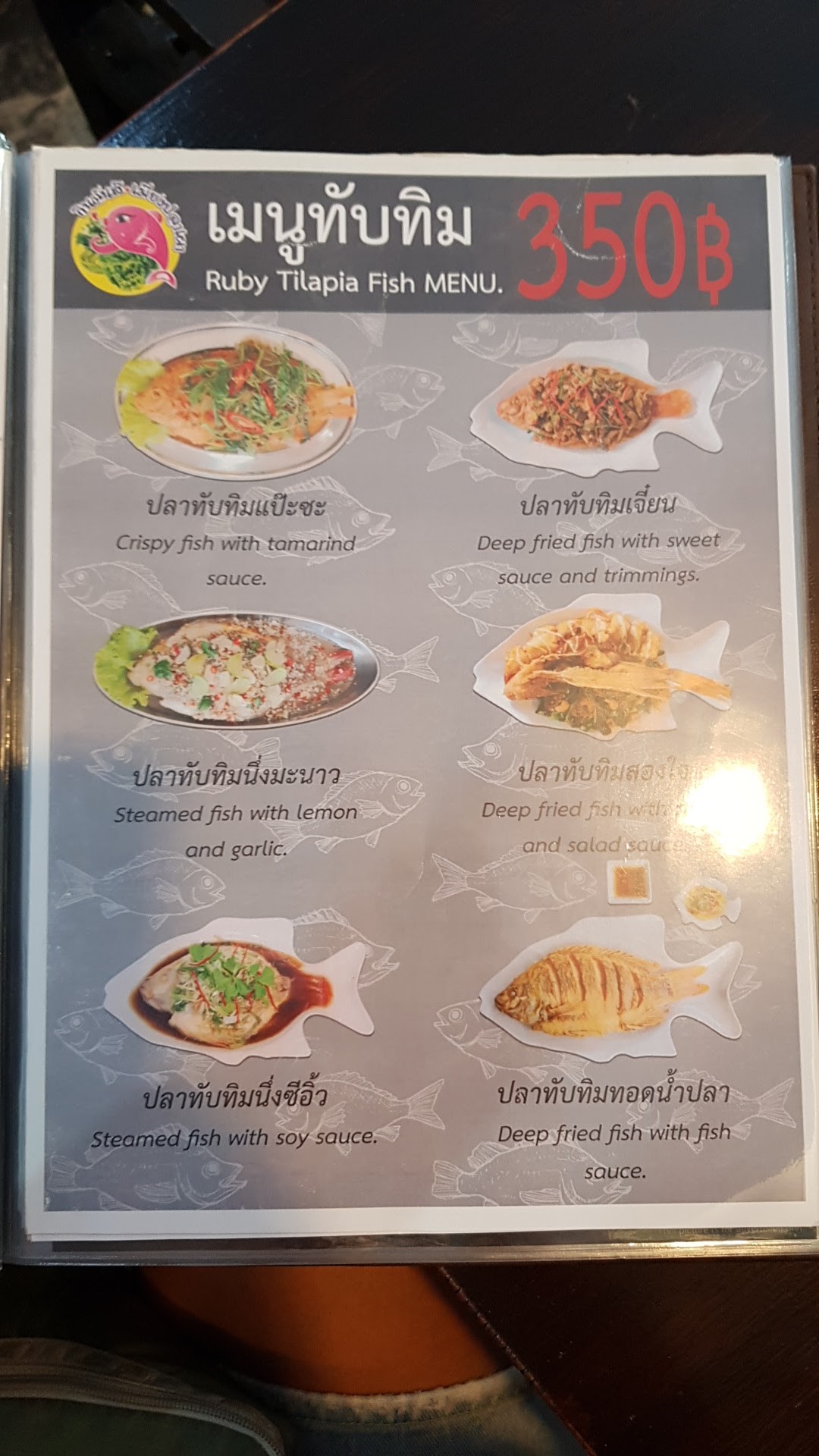 Menu image 2