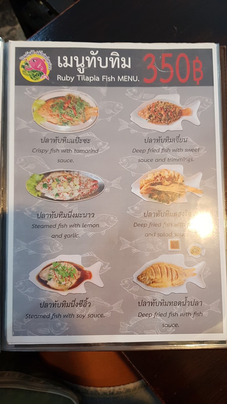 Kin Chan Si Grilled FISH & ISAAN Thai Food menu 2