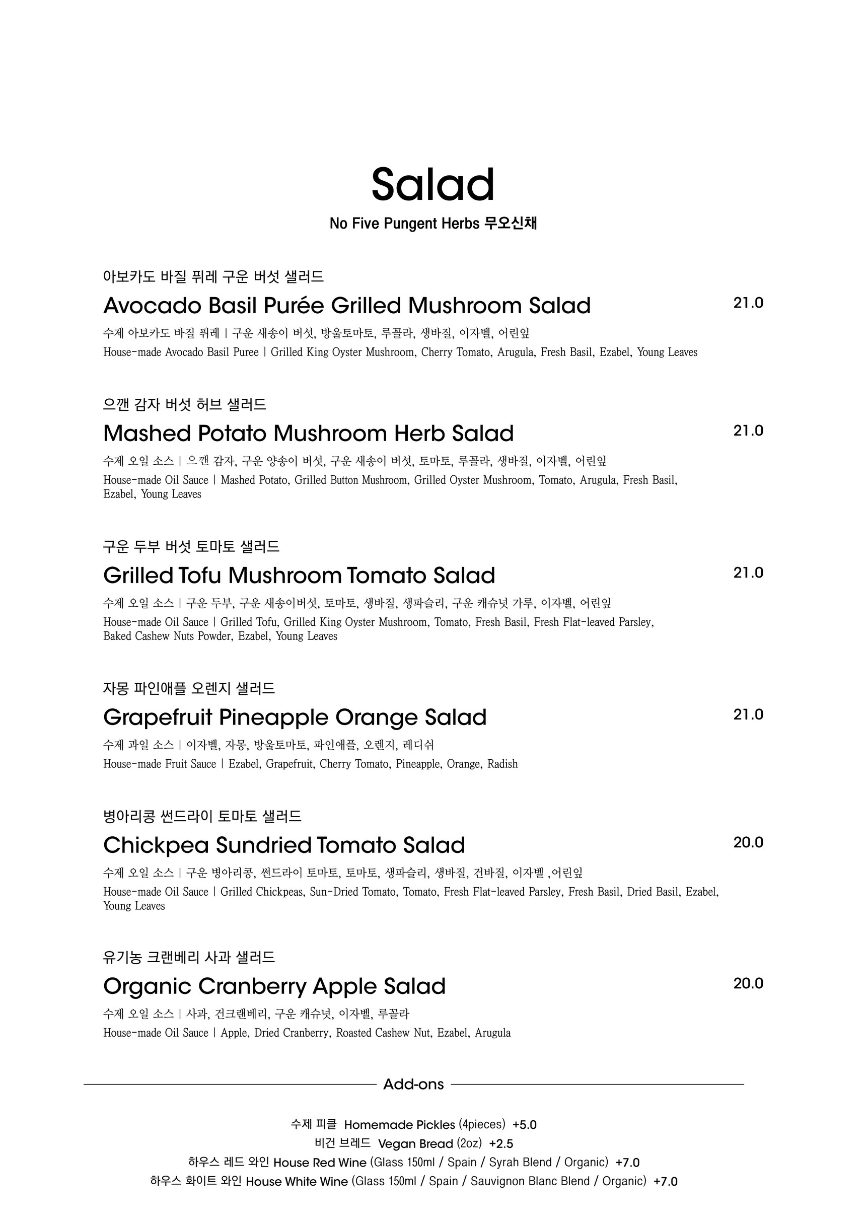 Menu image 1