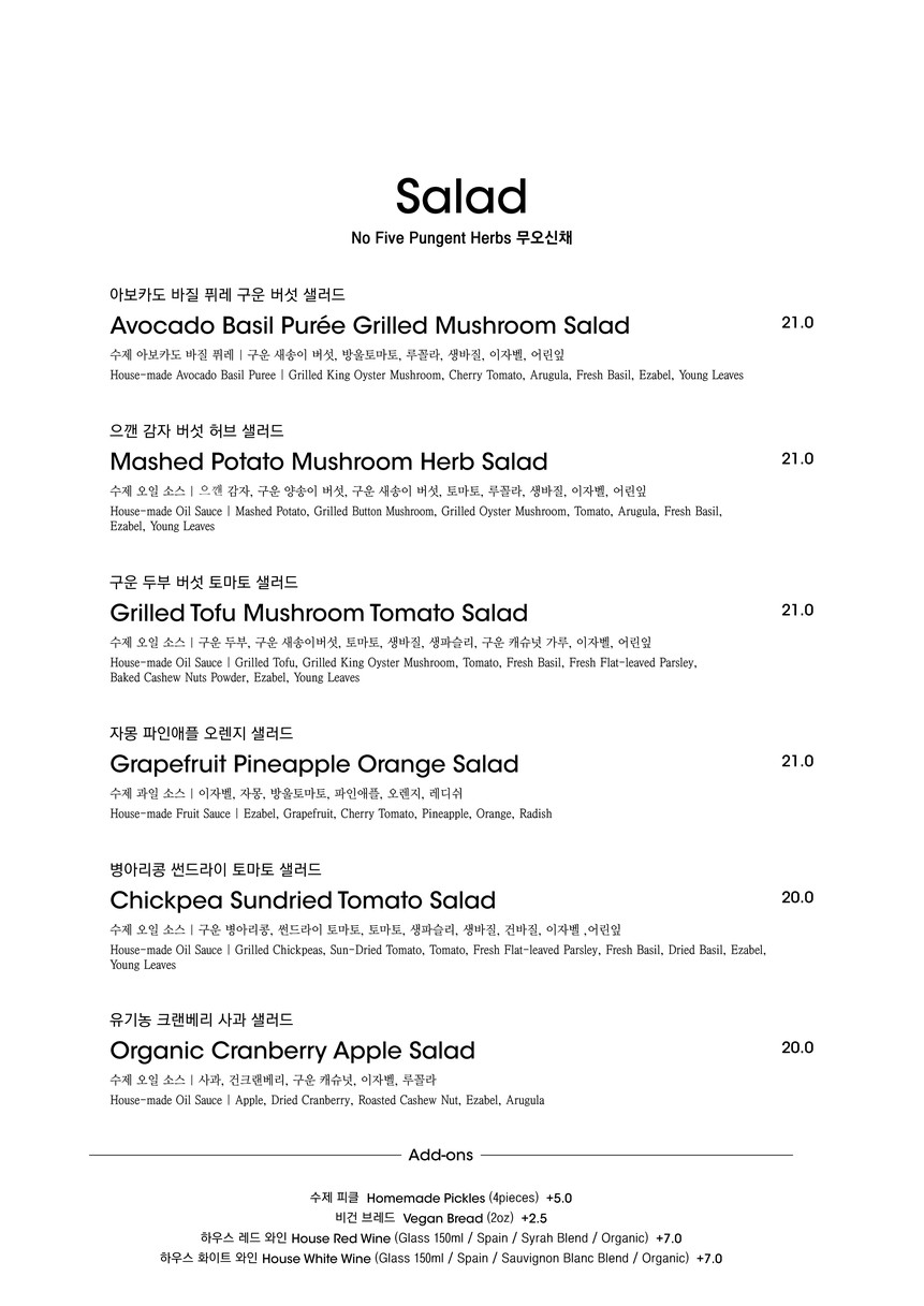 Mahina Vegan Table menu 1