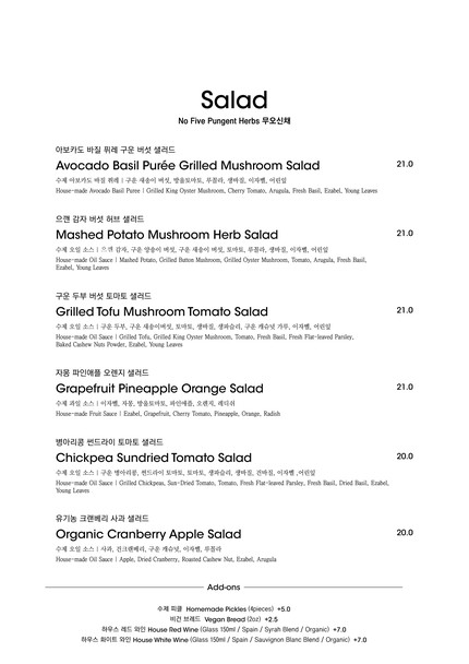 Mahina Vegan Table