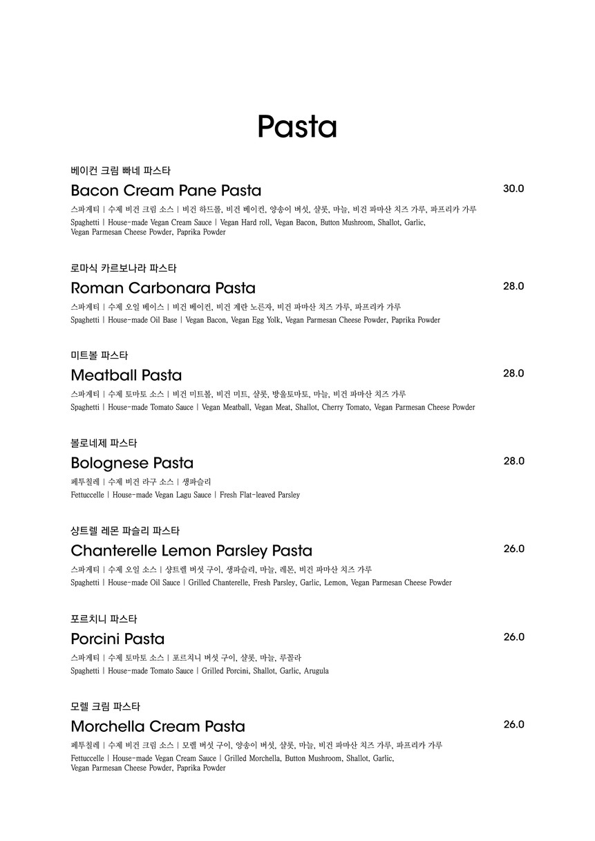 Mahina Vegan Table menu 2