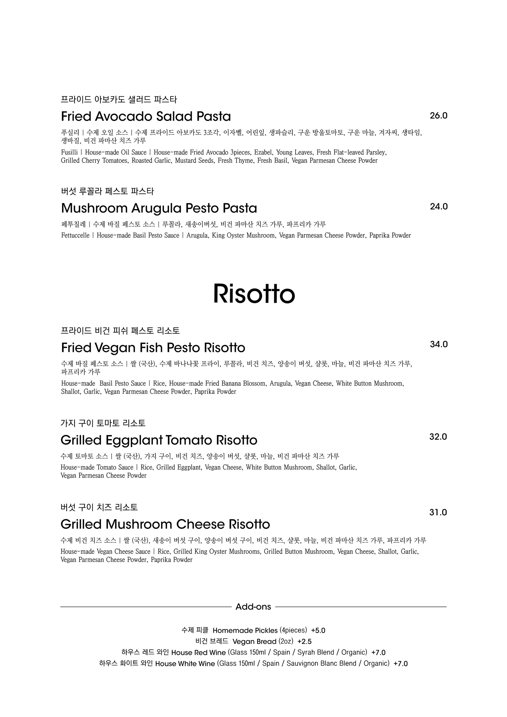 Menu image 3