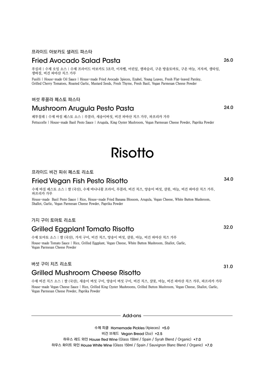 Mahina Vegan Table menu 3