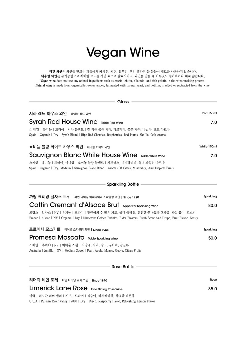 Mahina Vegan Table menu 4
