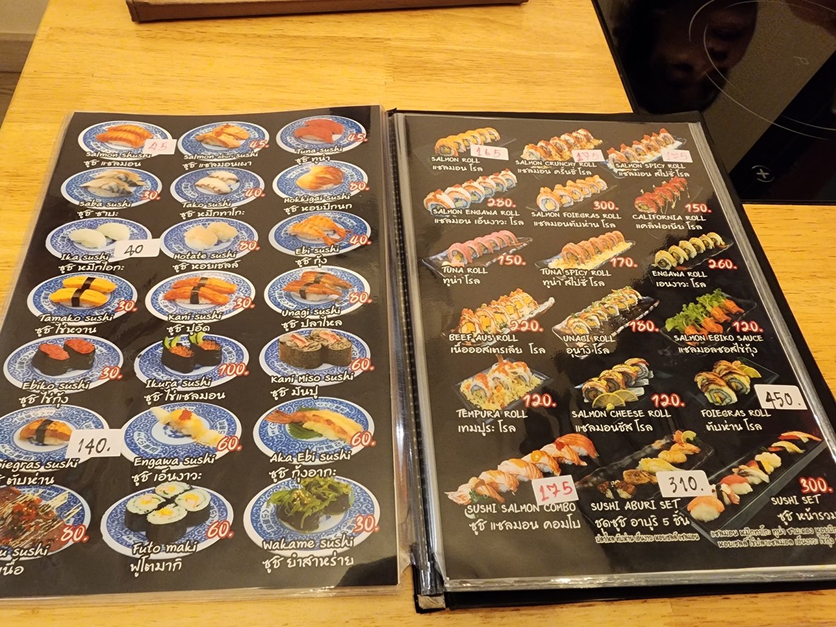 Ryoutei Ruamchok menu 2