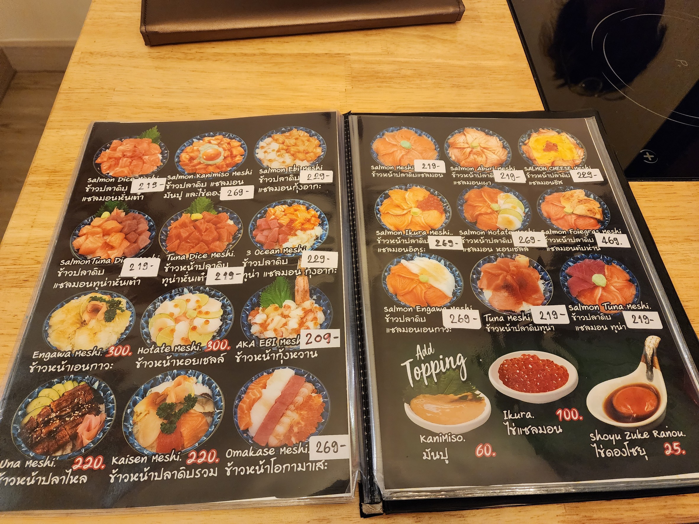 Menu image 3