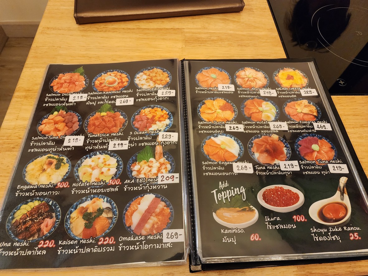 Ryoutei Ruamchok menu 3