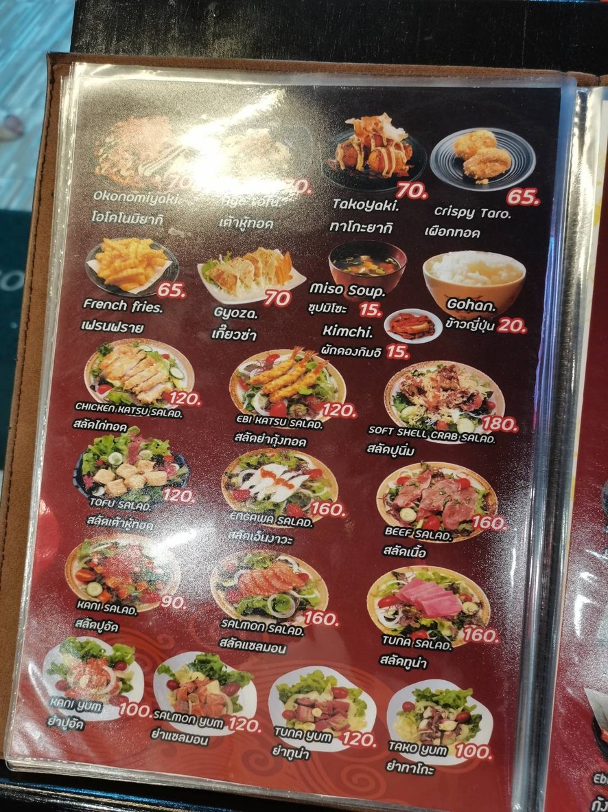 Ryoutei Ruamchok menu 4
