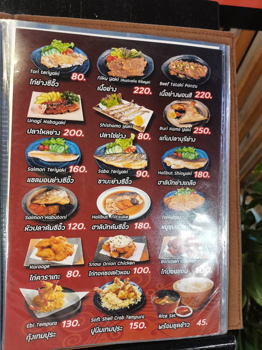 Ryoutei Ruamchok menu 5