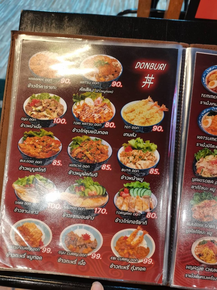 Ryoutei Ruamchok menu 6