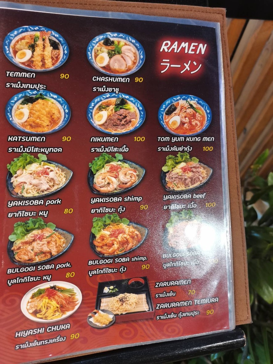 Ryoutei Ruamchok menu 7
