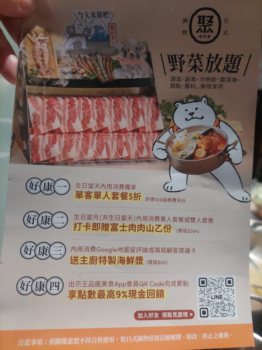 쥬일식과물 타이베이헝양점 menu 1