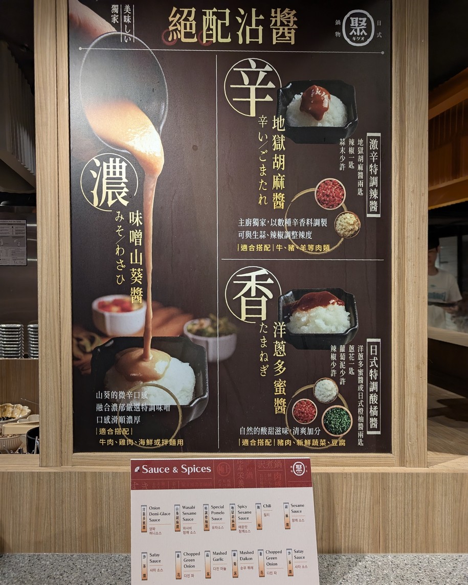 쥬일식과물 타이베이헝양점 menu 3