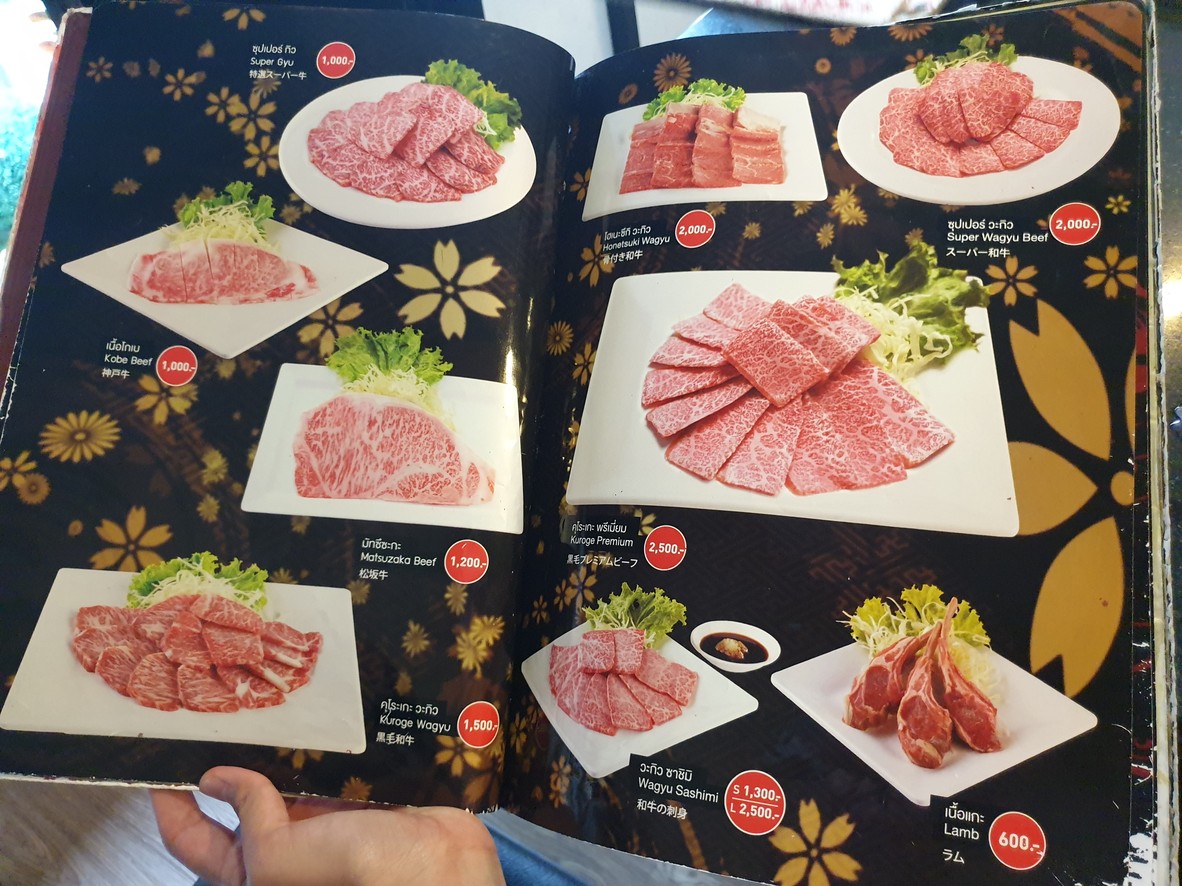 Giūgiū tè liè bùn menu 2