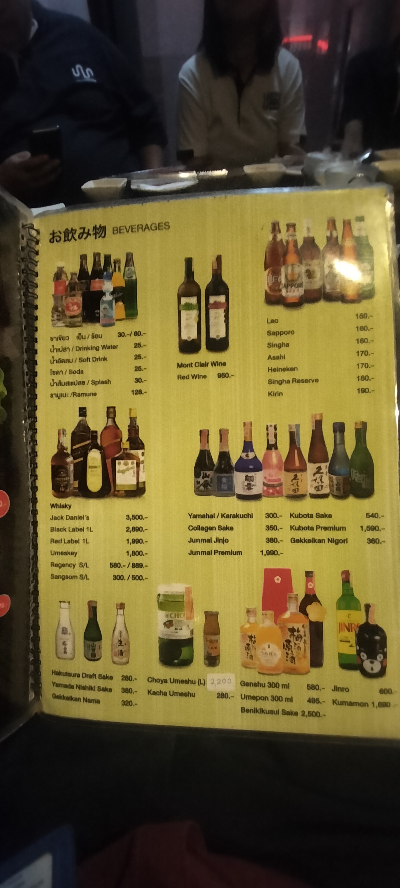 Menu image 4