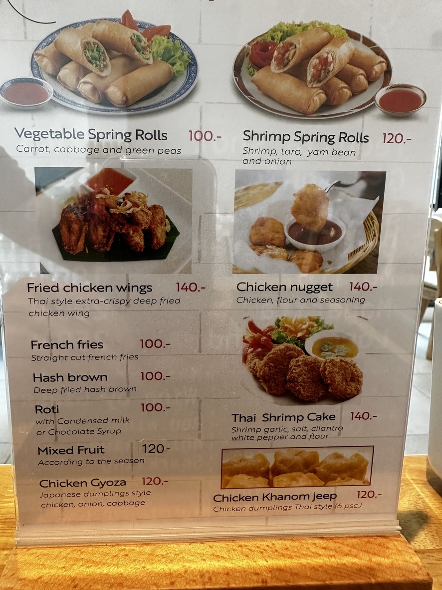 The Gourmet House menu 2
