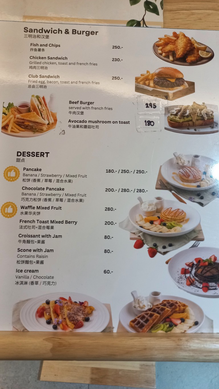 The Gourmet House menu 3