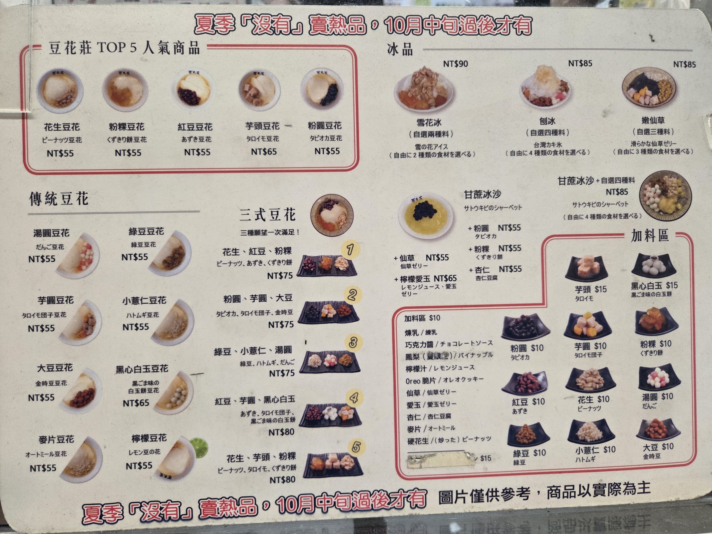 Menu image 1