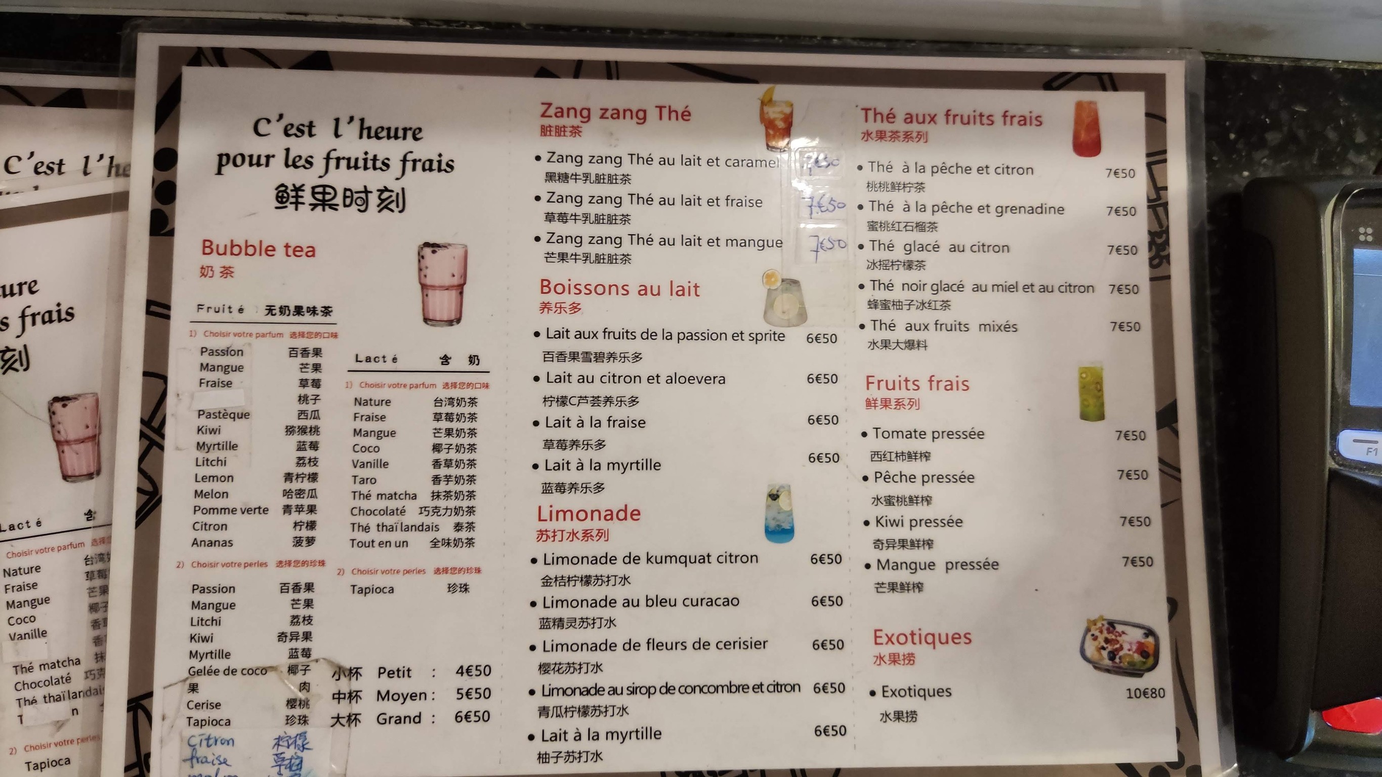 Menu image 2