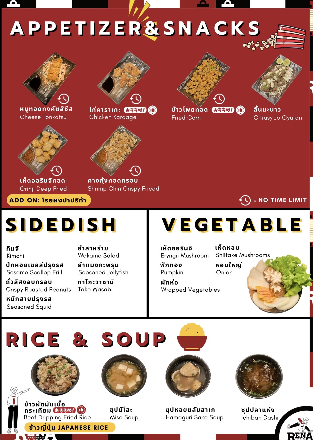 Menu image 1