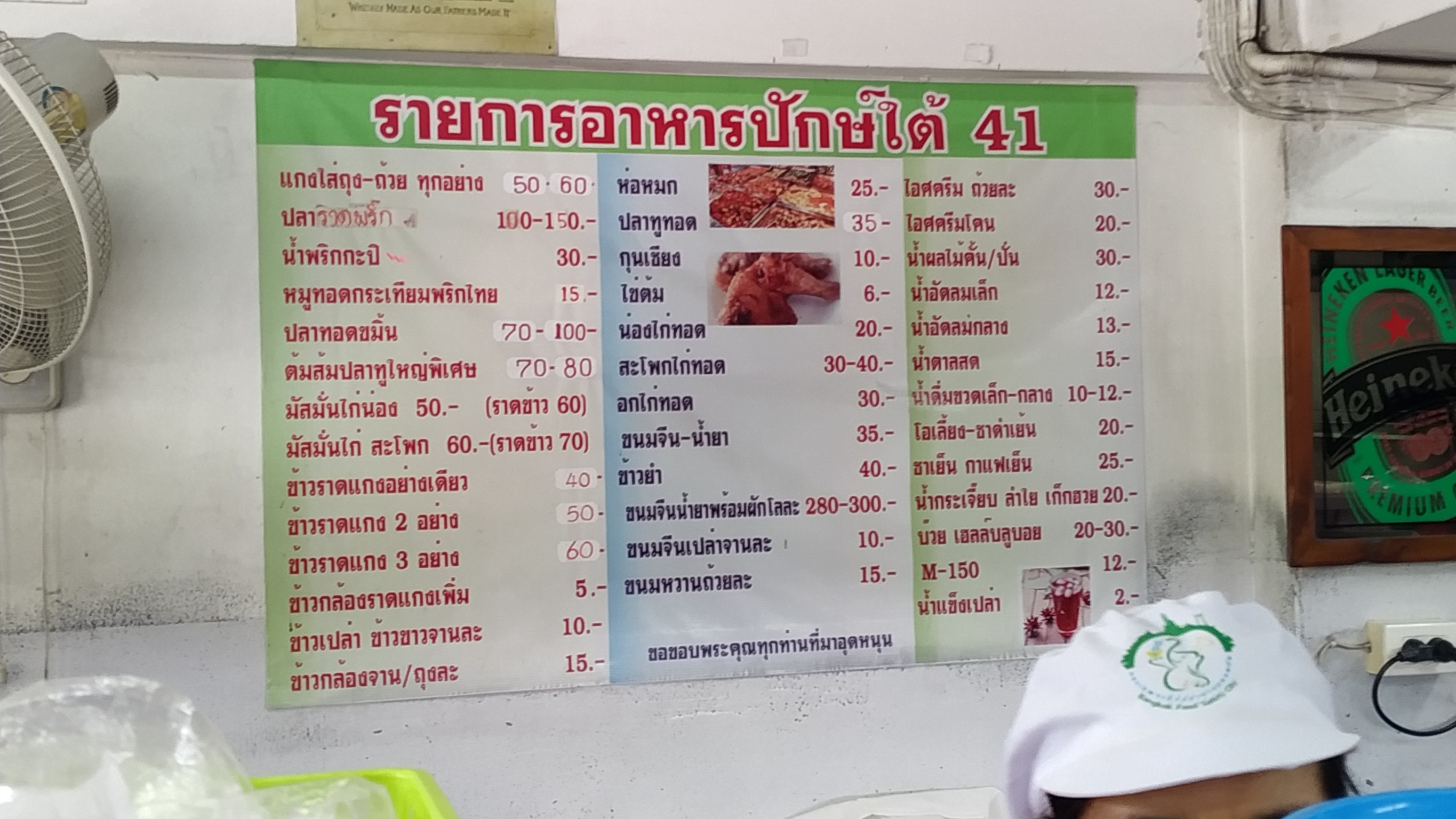 Menu image 1