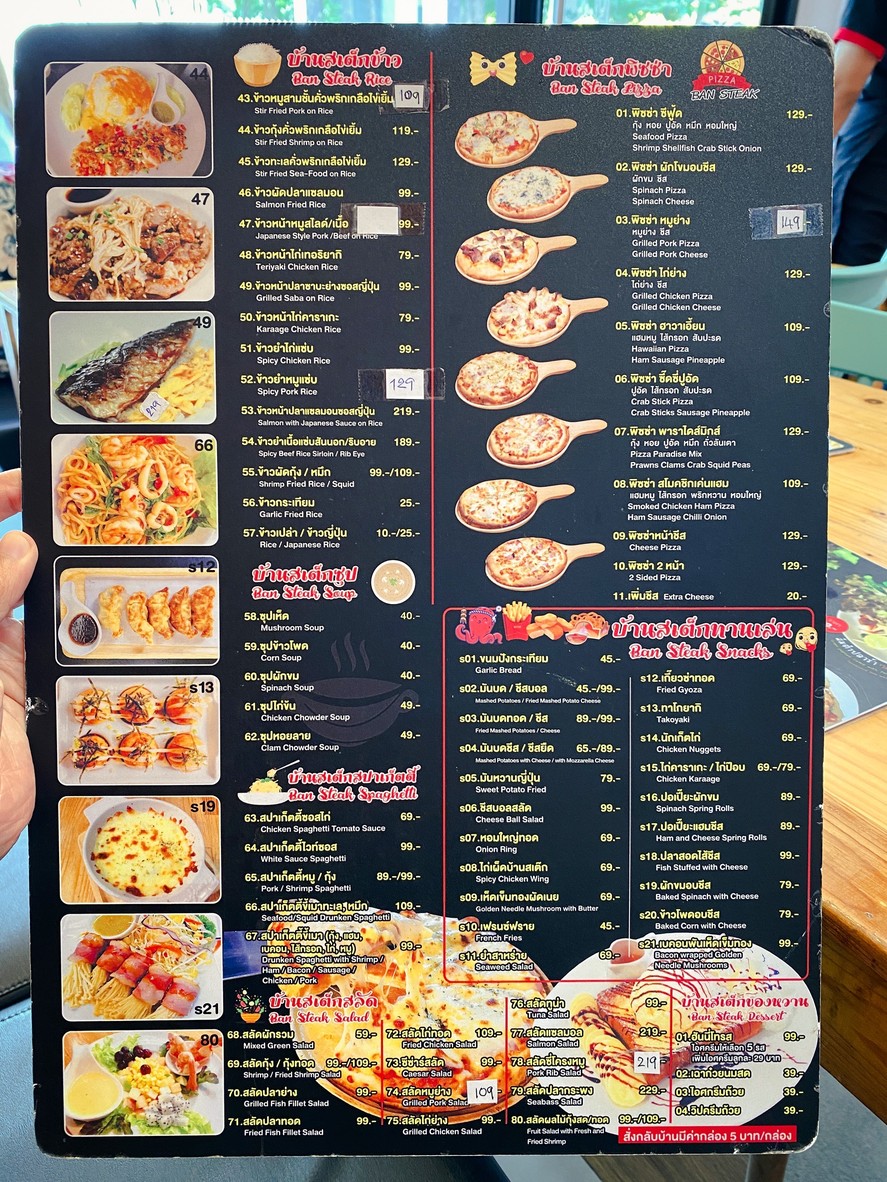 Baan Steak Banhdatong menu 2