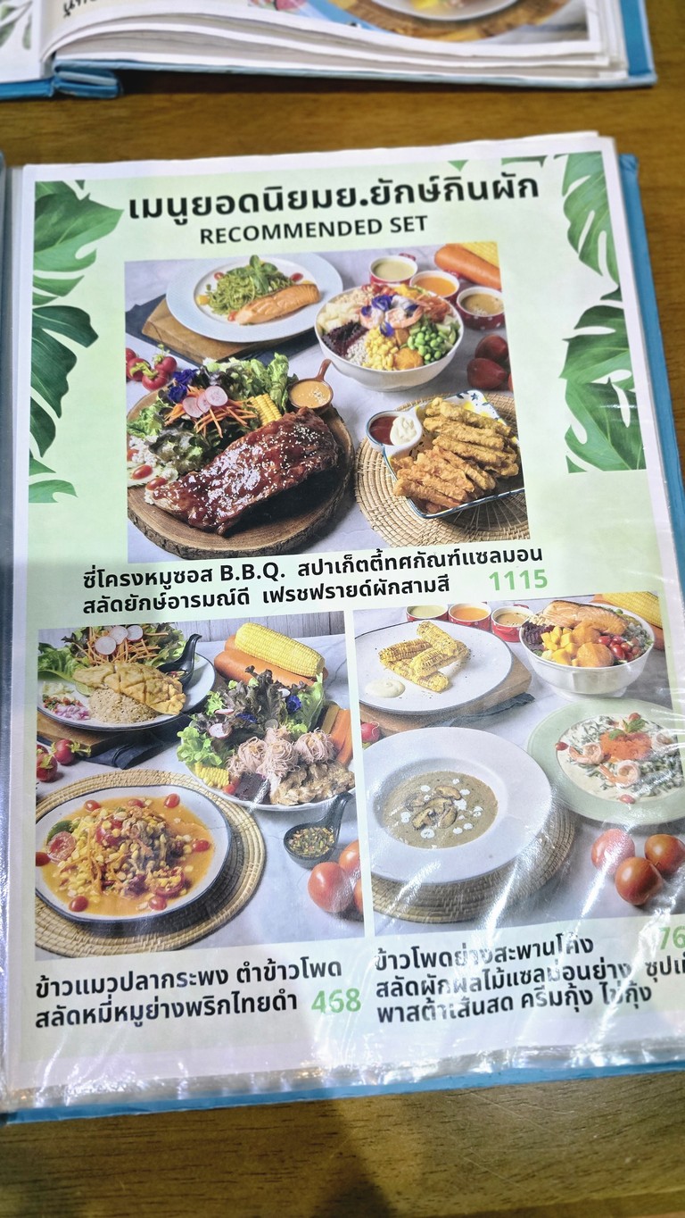 Y. Yak Kin Pak Sukhumvit 50 menu 4