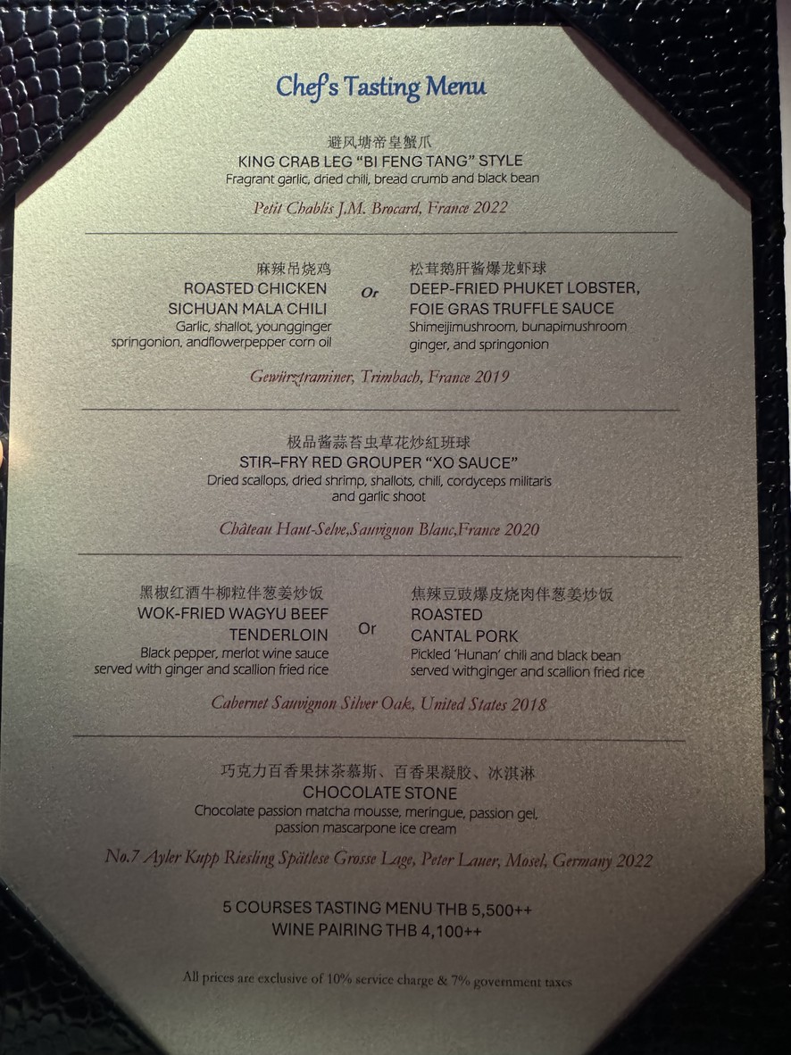 Breeze menu 1