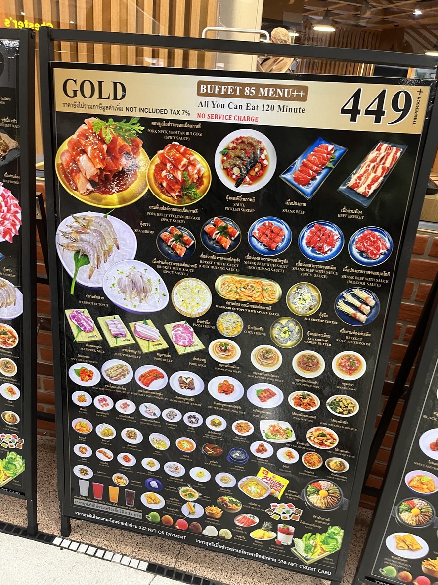 KBBQ LADPRAO menu 2