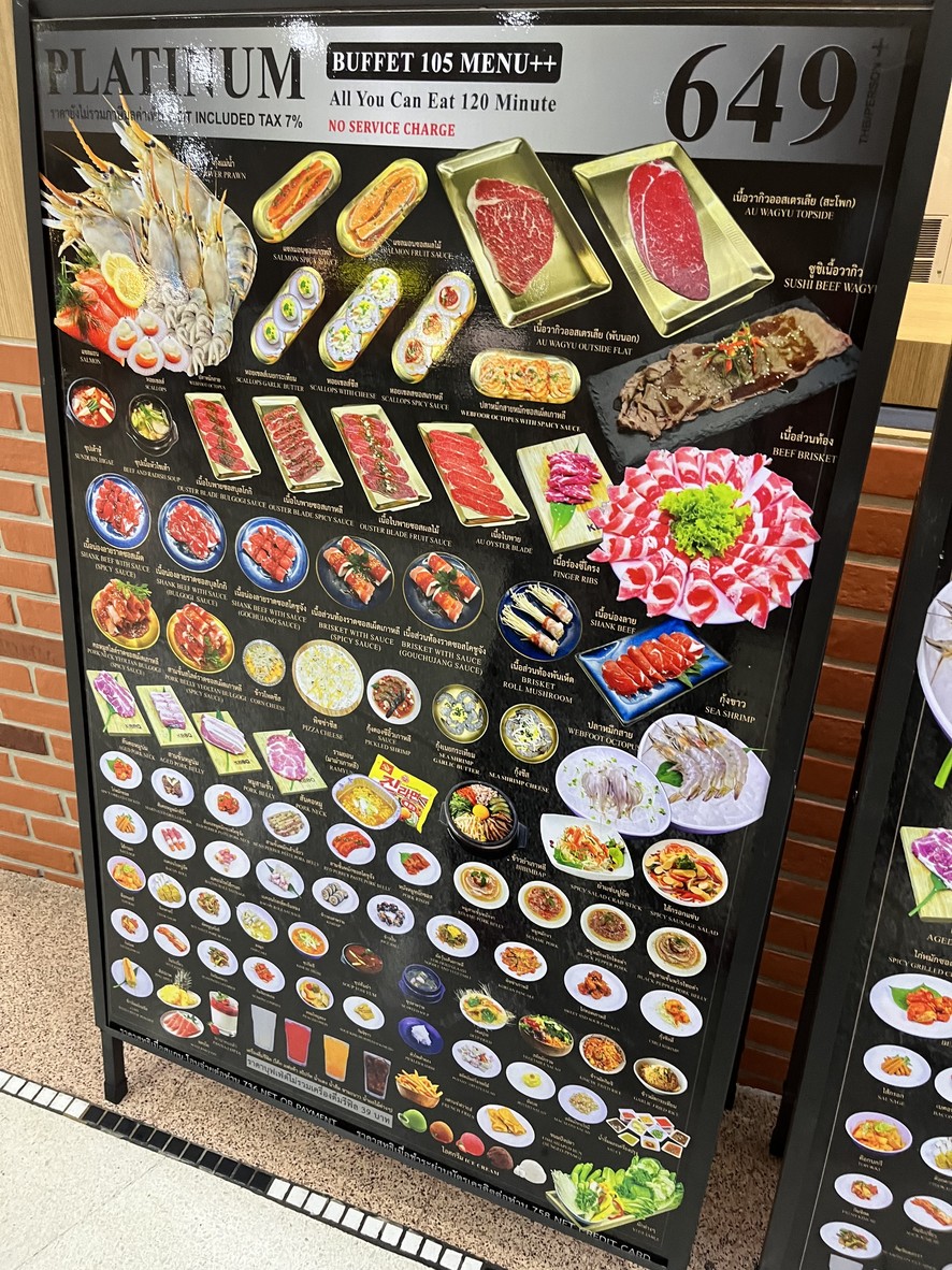 KBBQ LADPRAO menu 3