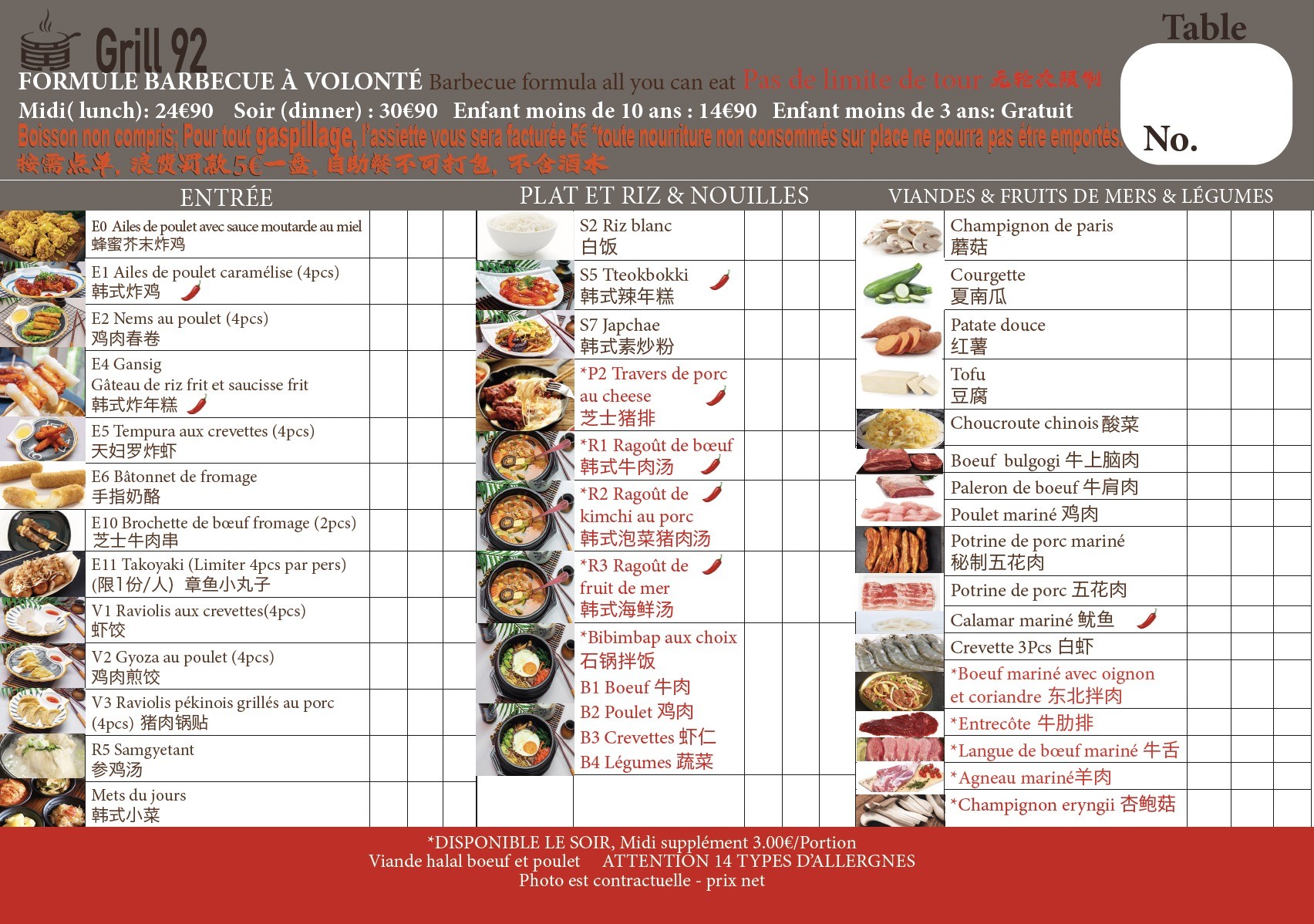 Menu image 1