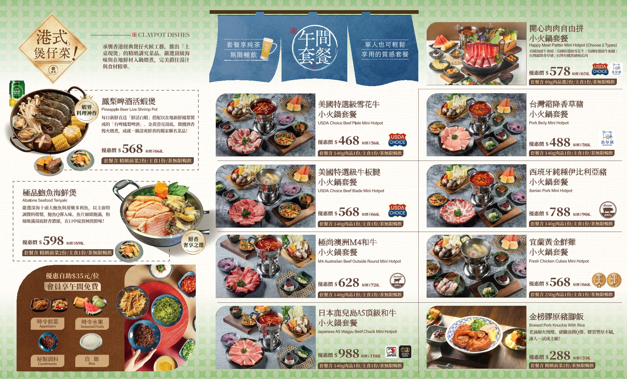 Menu image 3