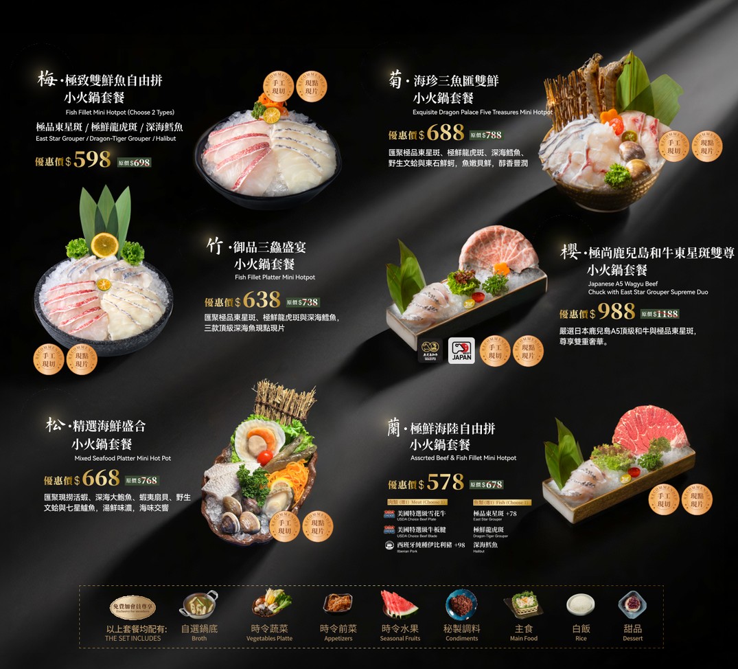 Tsou Tsou Huoguo • Chaqi Da Jv Dan Dian menu 4