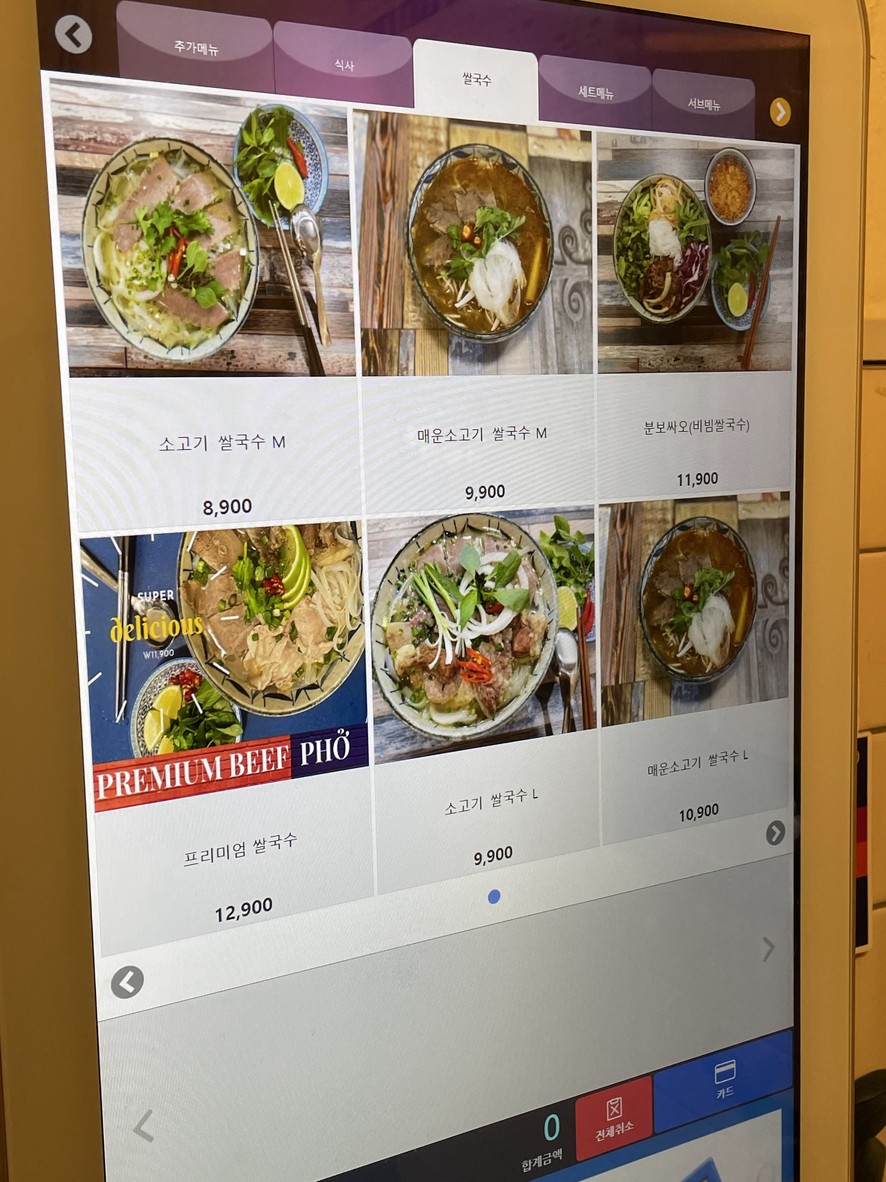 Khỏe restaurant menu 3
