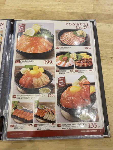 Shinkanzen Sushi 仙寿寿司 世纪影城广场