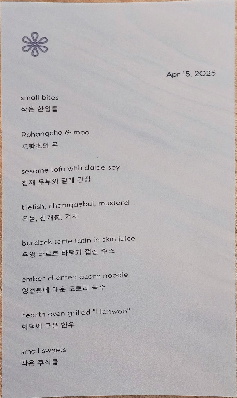 Moo Seoul menu 1