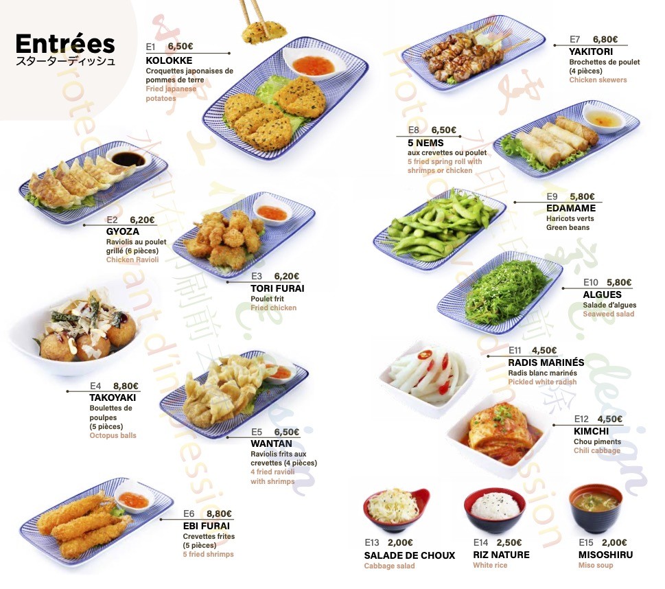 Himeji-Jo menu 1