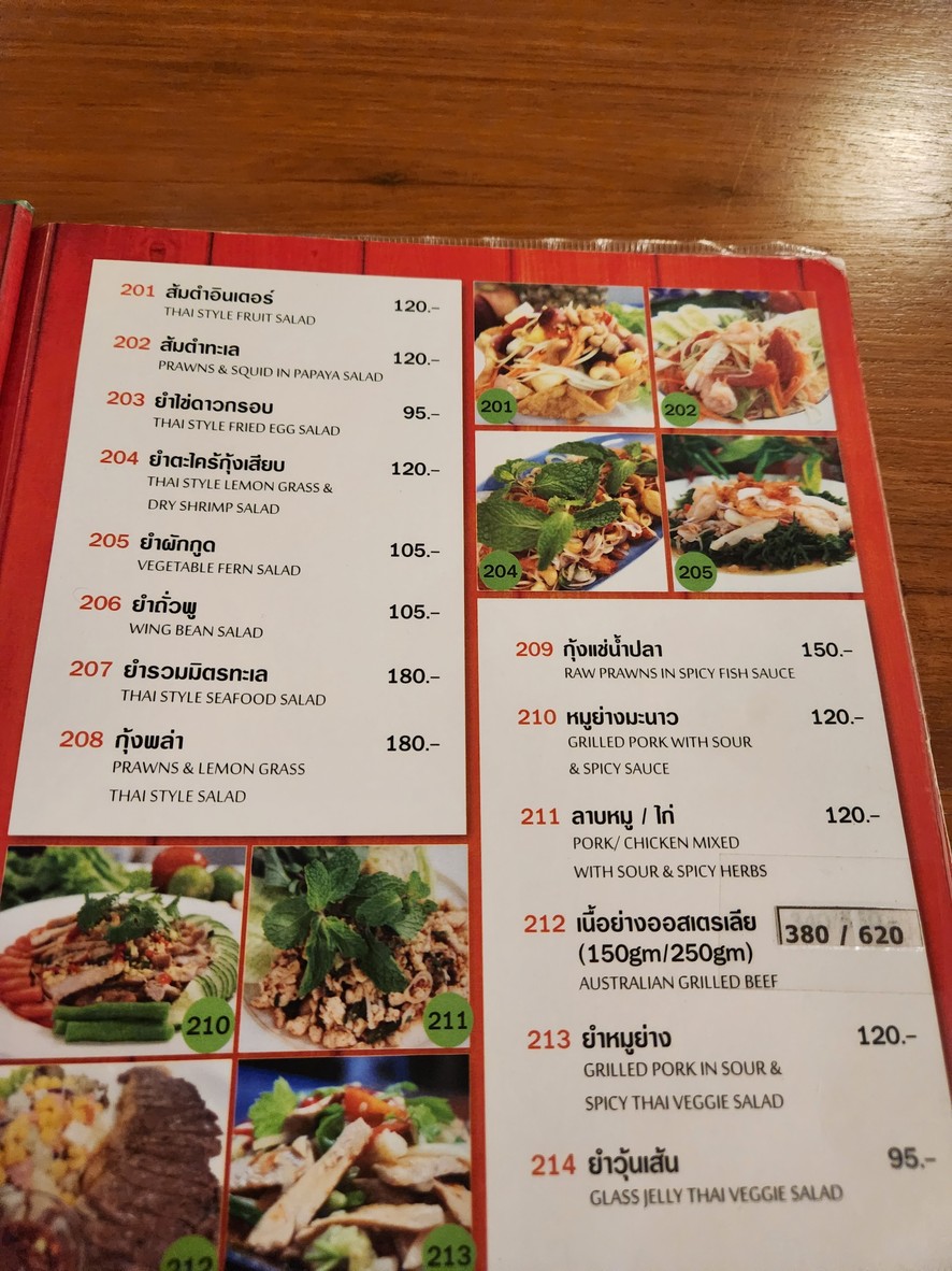 تي إس كويزين كروة تاكسين menu 1