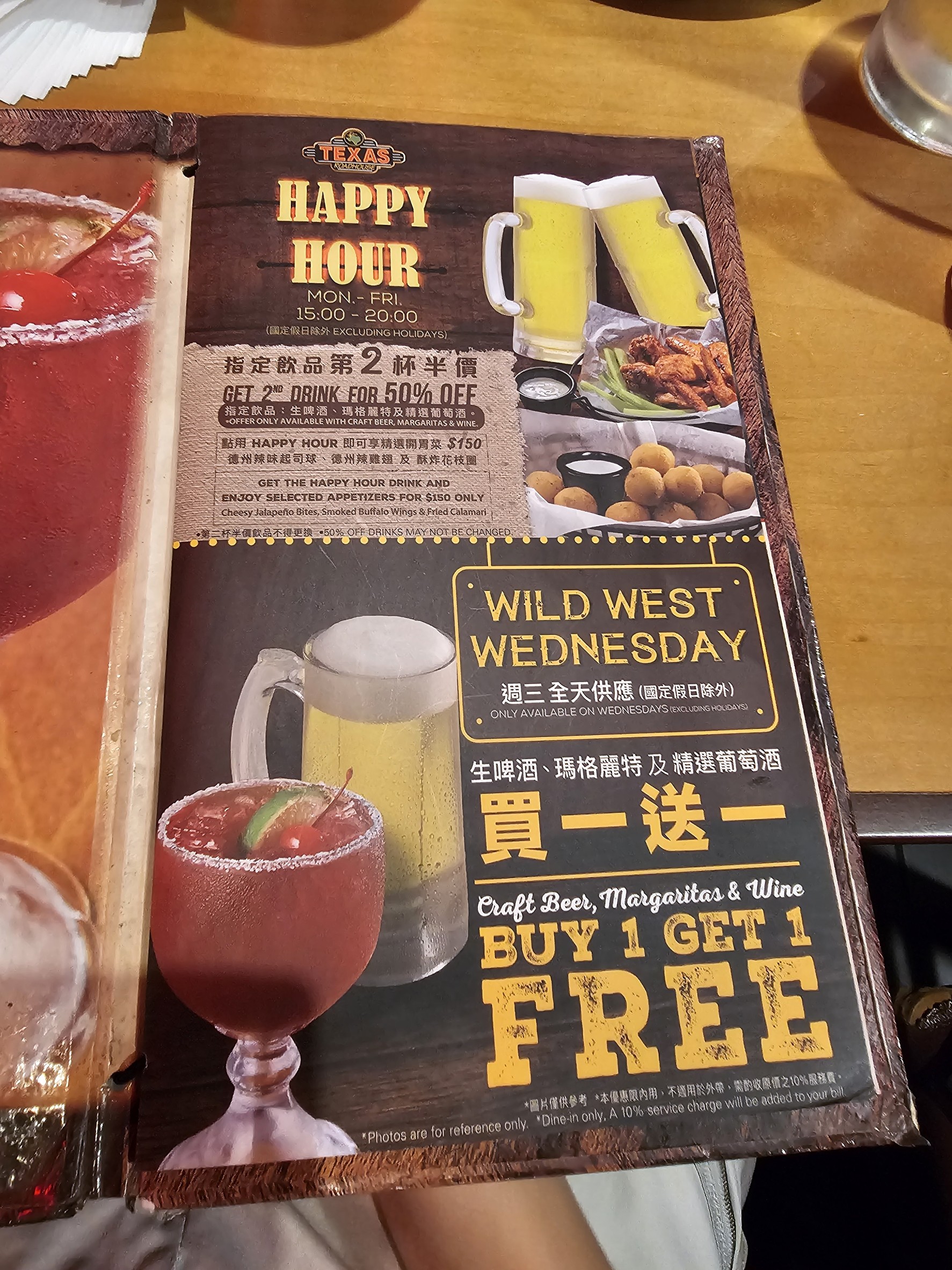Menu image 3