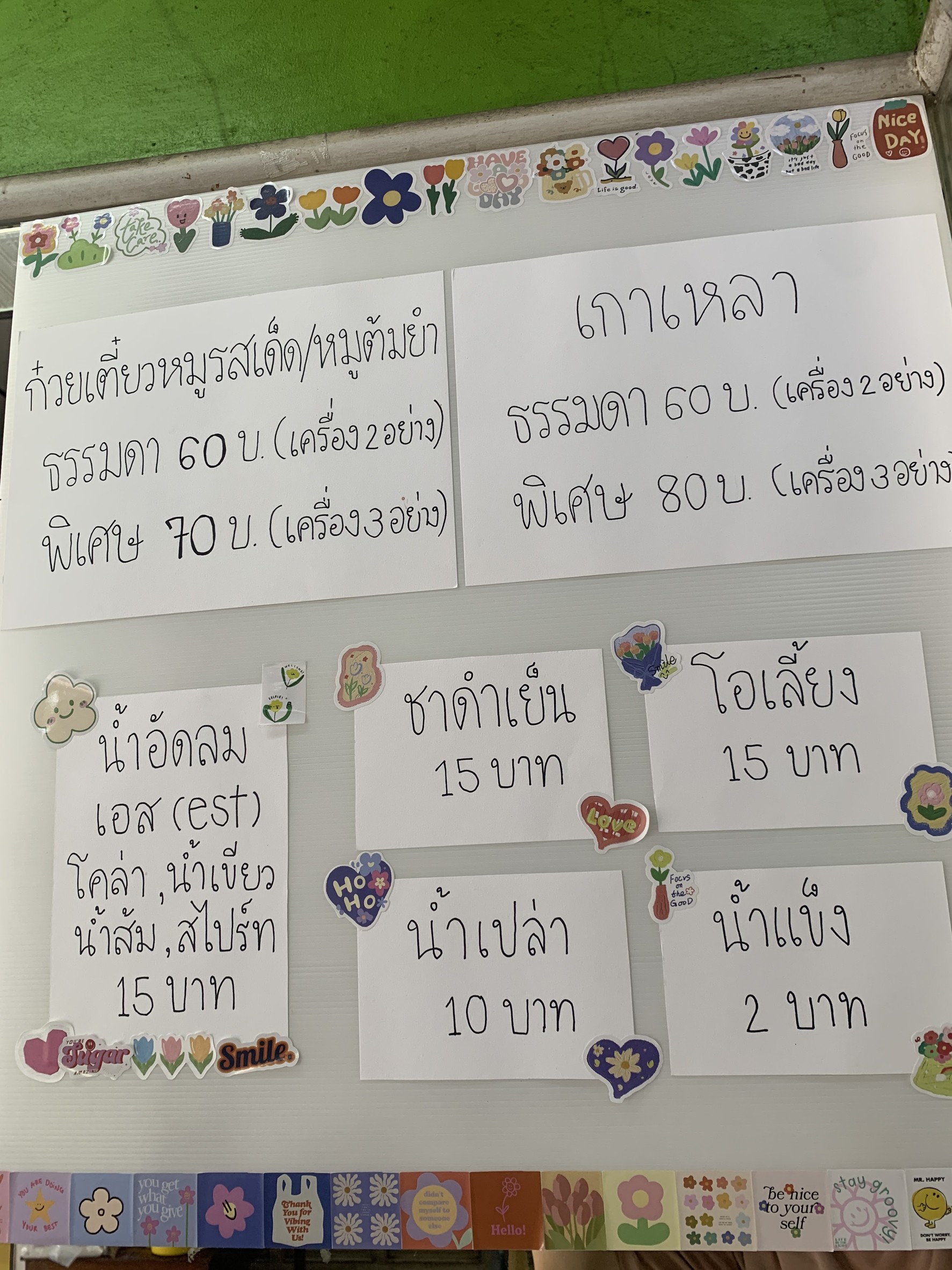 Menu image 1