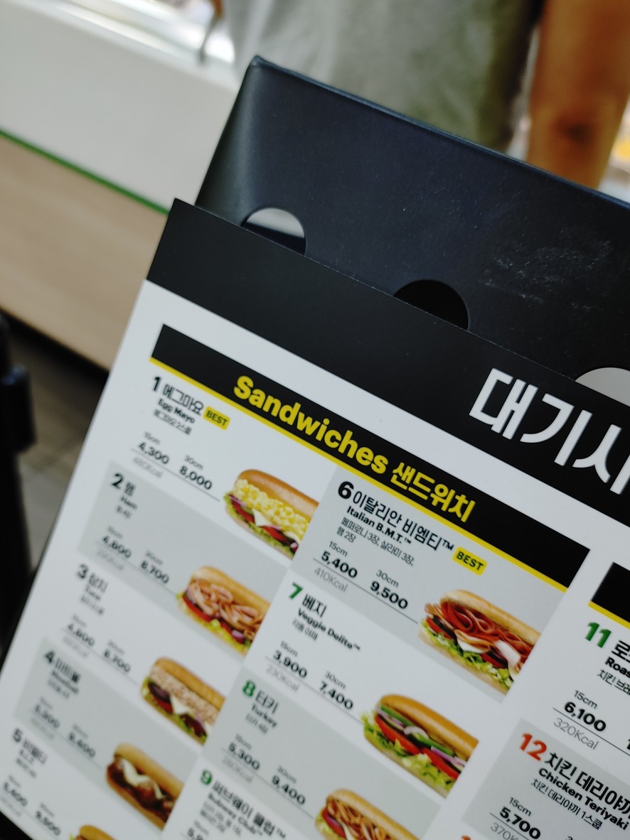 Subway menu 1