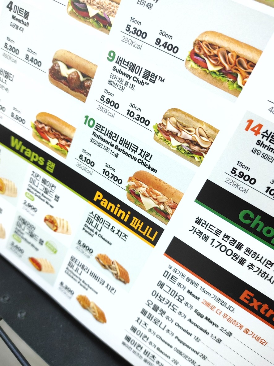 Subway menu 2