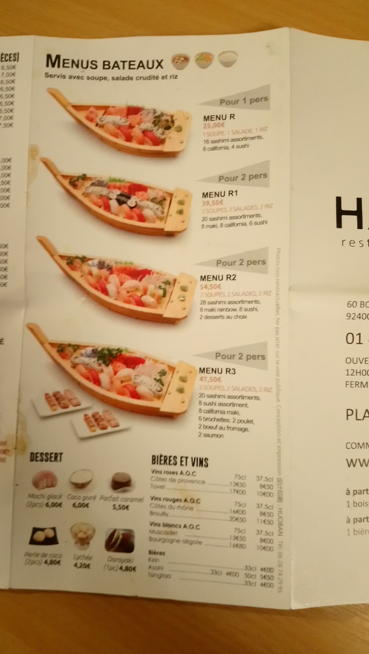 Menu image 3