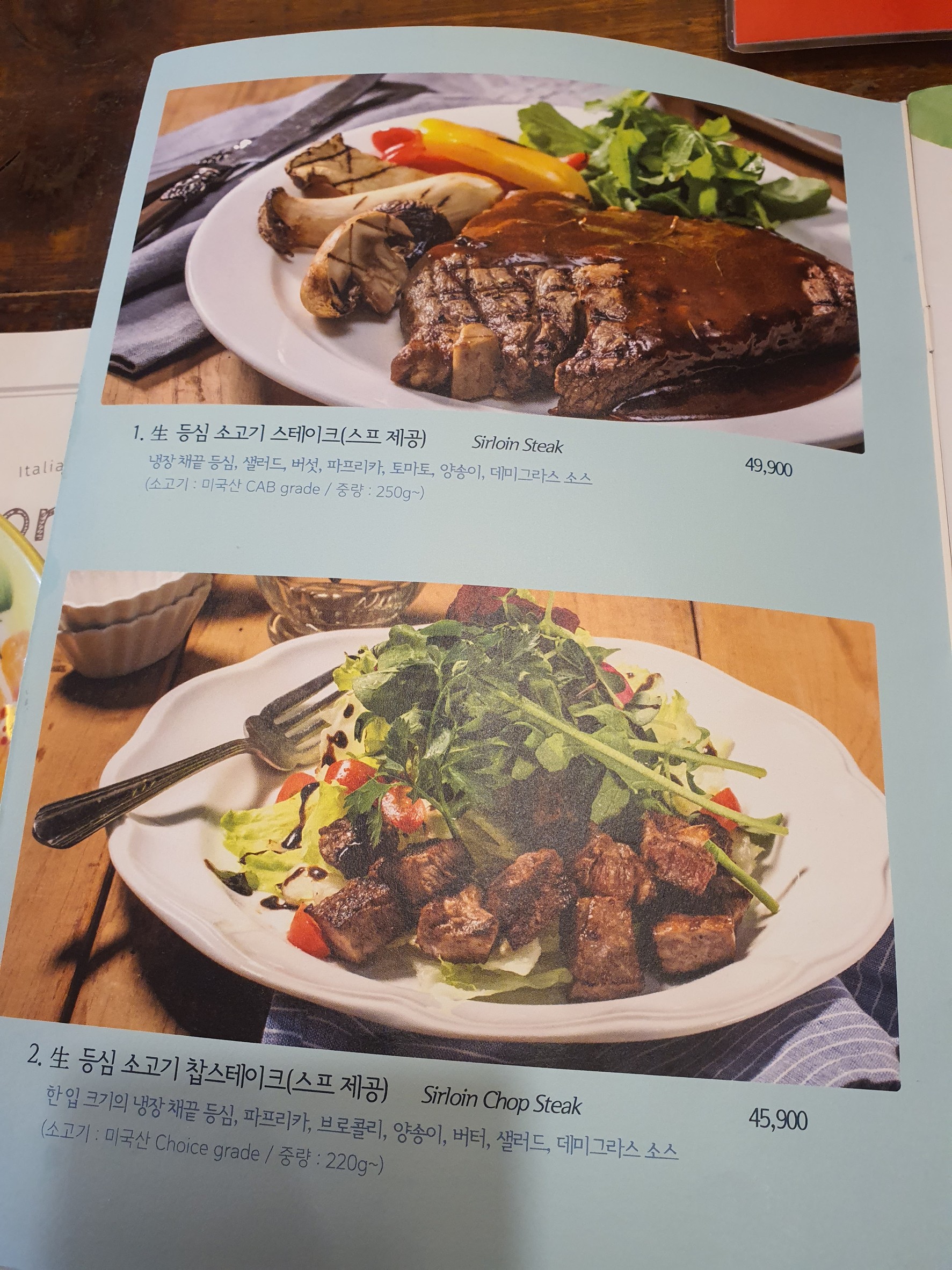 Menu image 1