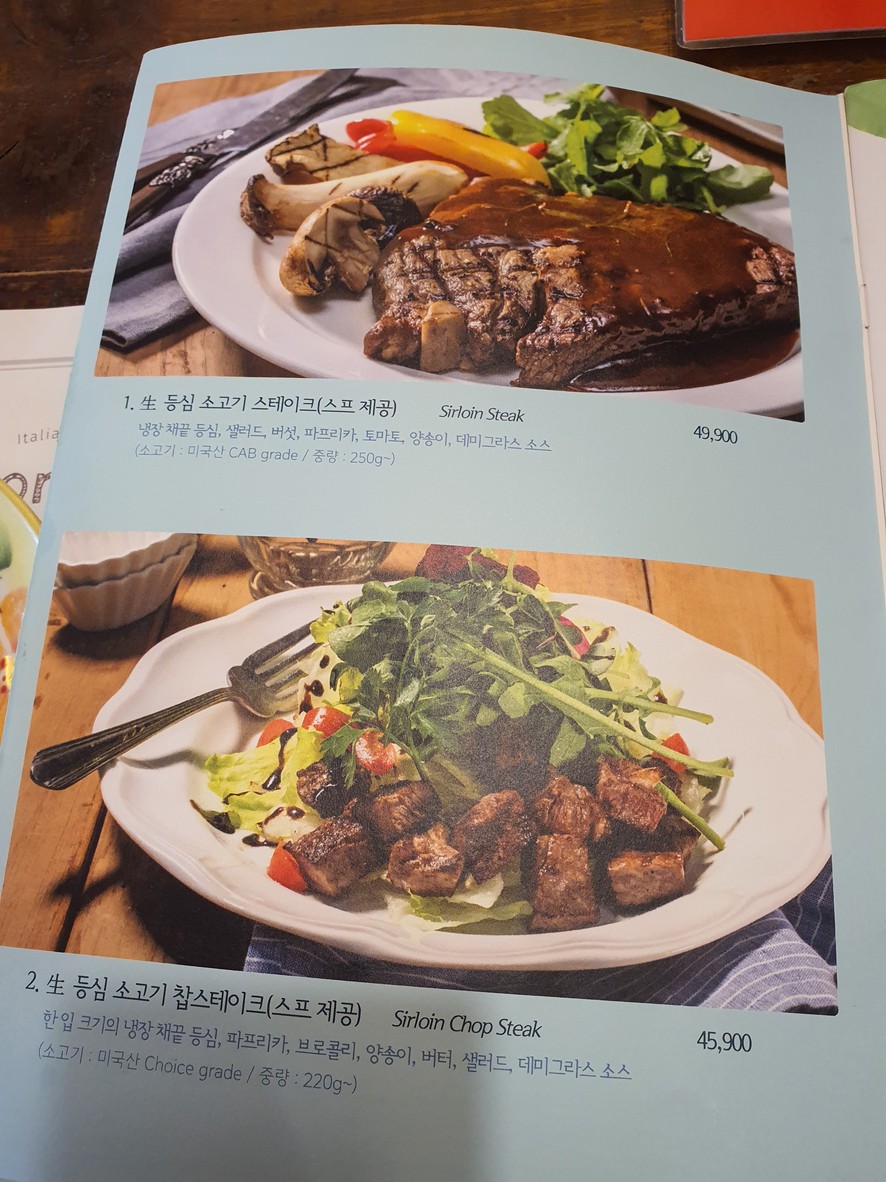 쏘렌토 서오릉점 menu 1