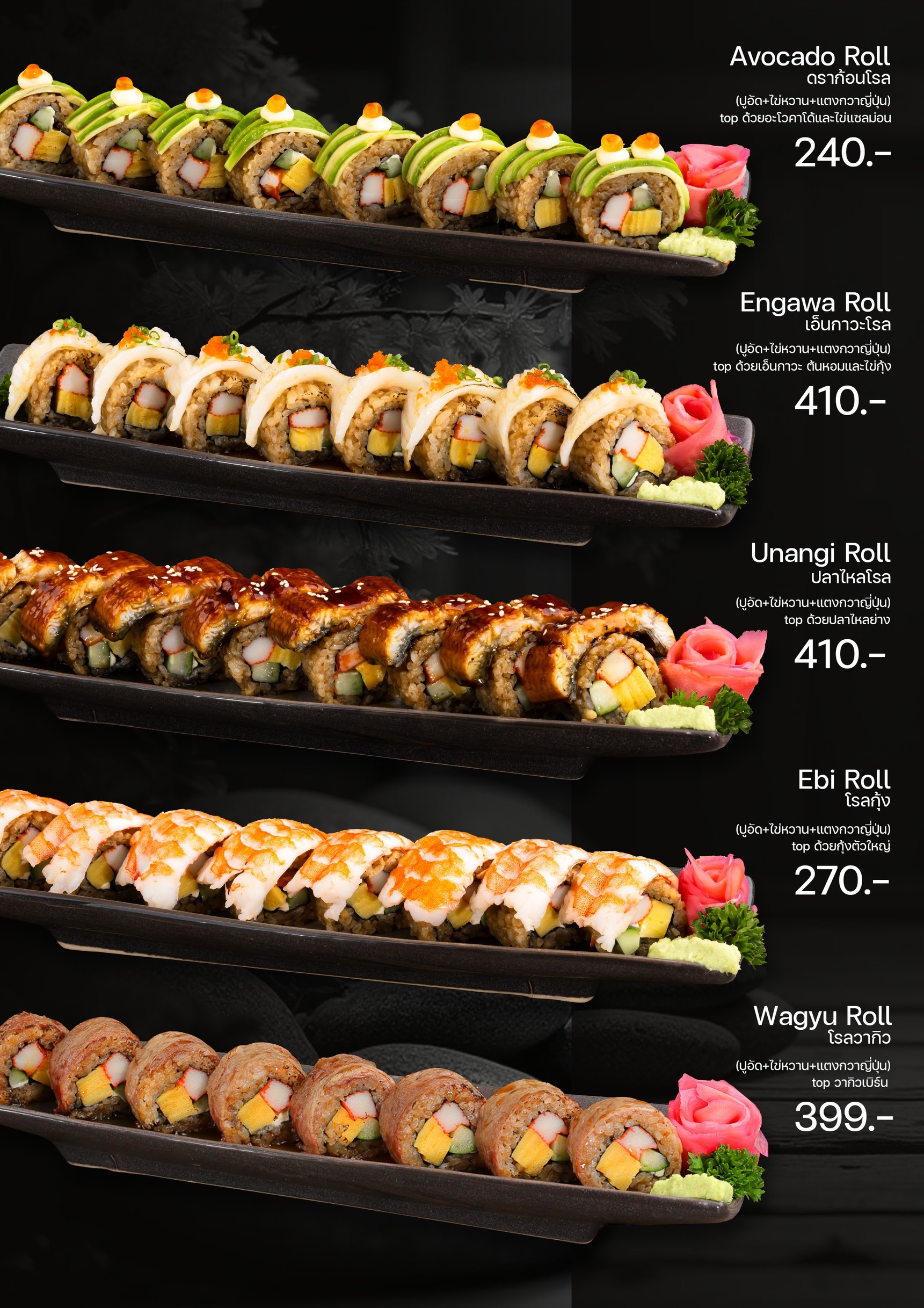 Menu image 4